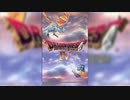ドラクエ4 6章をめざしてw(第2章) #9