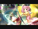 政剣マニフェスティア 新春！エルダを見る会！ ちまつり級 SR+以下6 461秒