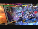 【三国志大戦】覇者ぎ過ぎです双無さん！　第24回　