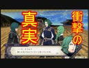 【FE風花雪月実況part35】フレンとセテス、兄妹の真実