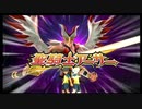 【実況】イナズマイレブンストライカーズ2012エクストリーム　part２１
