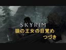 おじさんの秘密基地　ＳＫＹＲＩＭ　34
