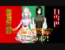 【#にじさんじ切り抜き】存在しないアニメの声優オーディション開催～健屋花那編～