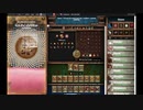 【手動】Cookie Clicker v2.019  246/366 令和２年 1月1日