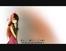 【VOCALOIDカバー】the girl locked below 【GUMI & Kanon】