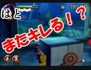 「ランドランド！」は終わらねぇ！　6話