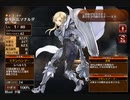 重歩兵長の鉄槌【千年戦争アイギス ケラ王子】
