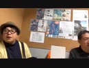 2019年12月21日　～ラミプロ上映会 Vol.2～　会場から生配信 その5