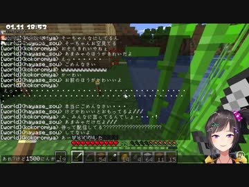 【切り抜き】配信に気づかずだる絡みしてしまう天宮こころと、むらむらする早瀬走【早瀬走/天宮こころ】