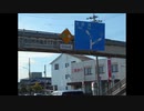 【Open JTalkボイス】サイクリングルート研究　四日市市〜亀山市比較的安全チャート　自転車　車載動画