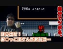 自分の発言にツボる。怖いこどおじ【ジョジョの奇妙な冒険(SFC)】#4