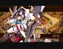 【城プロRE】雨乞う秘匿の丹心～絶壱 -難- 槍のみ
