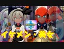 ポケモンソード（剣）〈クリア後〉【実況】６キバナとバトルじゃなくてよかったあ！あ、サイトウもね（笑