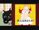 「エミリーおばさんと９匹のネコ」後編
