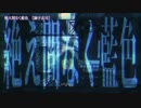 【ニコカラ】絶え間なく藍色 -3【offvocal】
