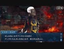 勇者が往く！　ちょっと寄り道亜種特異点【新宿】　part9