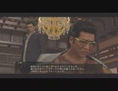 龍が如く０　Part6　激闘！堂島組！ドスは勘弁してくだせぇ・・・