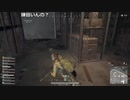 【OPR】布団ちゃんのPUBG part875【2018/02/04】
