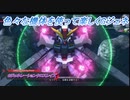 【Gジェネレーションクロスレイズ】色々な機体を使って楽しくGジェネ Part54(3/3)