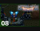 【実況】 戦車でＧＯＧＯ！！【メタルマックスリターンズ】　その8