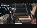 【OPR】布団ちゃんのPUBG part876【2018/02/04】
