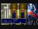 【実況】クインテット3部作を実況しよまいけ 天地創造part16【そっくりさん】