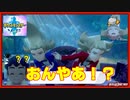 ポケモンソード（剣）〈クリア後の世界〉【実況】１ソッド？シルディ？