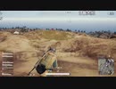 【OPR】布団ちゃんのPUBG part877【2018/02/04】