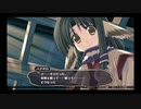 デートルの「うたわれるもの~散りゆく者への子守唄~」(初見字幕実況)　part94