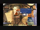 【FF9】HD版 ゆっくり実況+のんびり解説　2　アレクサンドリア城下町