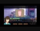 僕とフランスと不思議なケモノ【まったり実況プレイ】35