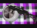 フライパンをG36Cで撃ってみた