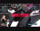「GBO2とりあえずレート戦へ」♯8