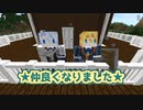 【刀剣乱舞】本歌と写しのマイクラマルチ（実質ソロ）3（完）【偽実況】