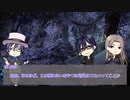 【文アルCoC】ハピエン教祖とオネエはかんおけのなかにいる　後編【実卓リプレイ】
