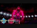 【ポケモン剣盾】究極トレーナーへの道Act63【アーマーガア】