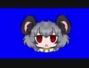 回るNYN姉貴