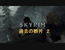 おじさんの秘密基地　ＳＫＹＲＩＭ　36