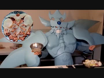 豚バラ大根を作るオベリスクの巨神兵