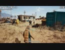 【OPR】布団ちゃんのPUBG part887【2018/02/13】