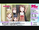 2020年冬アニメ　BanG Dream! 3rd Season　PV
