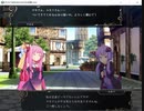 『ボイロでSRPGのSTUDIOな短編』適当にプレイ 第3章　街も　襲われてる！？