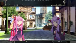 『ボイロでSRPGのSTUDIOな短編』適当にプレイ 第3章　街も　襲われてる！？
