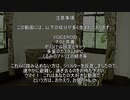 あかりのメモリア 導入編
