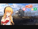 【バイク車載】 １年の目標立てて幸せになりたい！ 【シリーズ07】