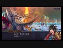超時空猫？アナザーエデン実況part.623