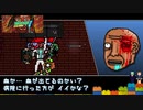 恋人に逃げられて絶望しラリってたら〇人集団に襲われました(*^。^*)【Hotline Miami 2】#5