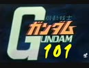 101G