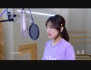 《处暑》音阙诗听/王梓钰  二十四节气系列歌曲，一个夏天的结束。《the Limit of Heat 》[The 24 solar terms]