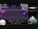 【Arcaea】HARDCORE TANO*Cコラボ曲 BATTLE NO.1解説、紹介など